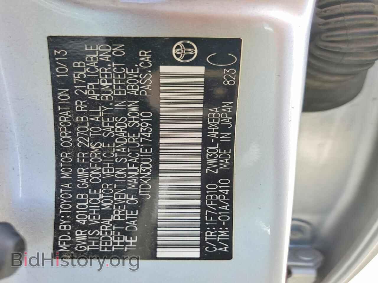 2014 TOYOTA PRIUS - VIN: JTDKN3DU1E1743910 - Фото 12