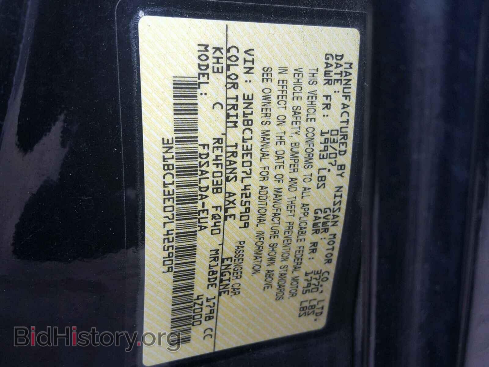 2007 NISSAN VERSA - VIN: 3N1BC13E07L425909 - Фото 10