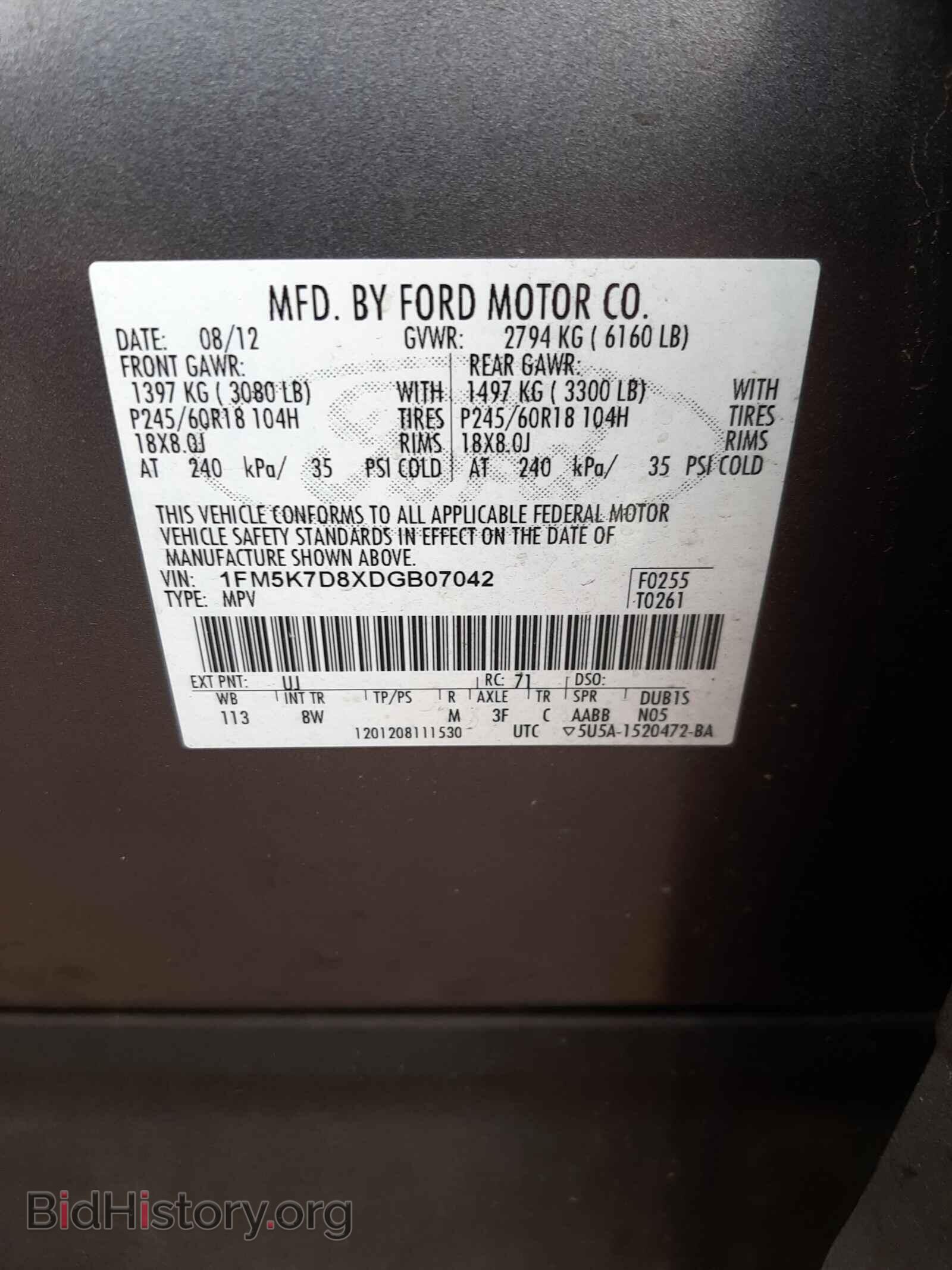 2013 FORD EXPLORER - VIN: 1FM5K7D8XDGB07042 - Photo 10