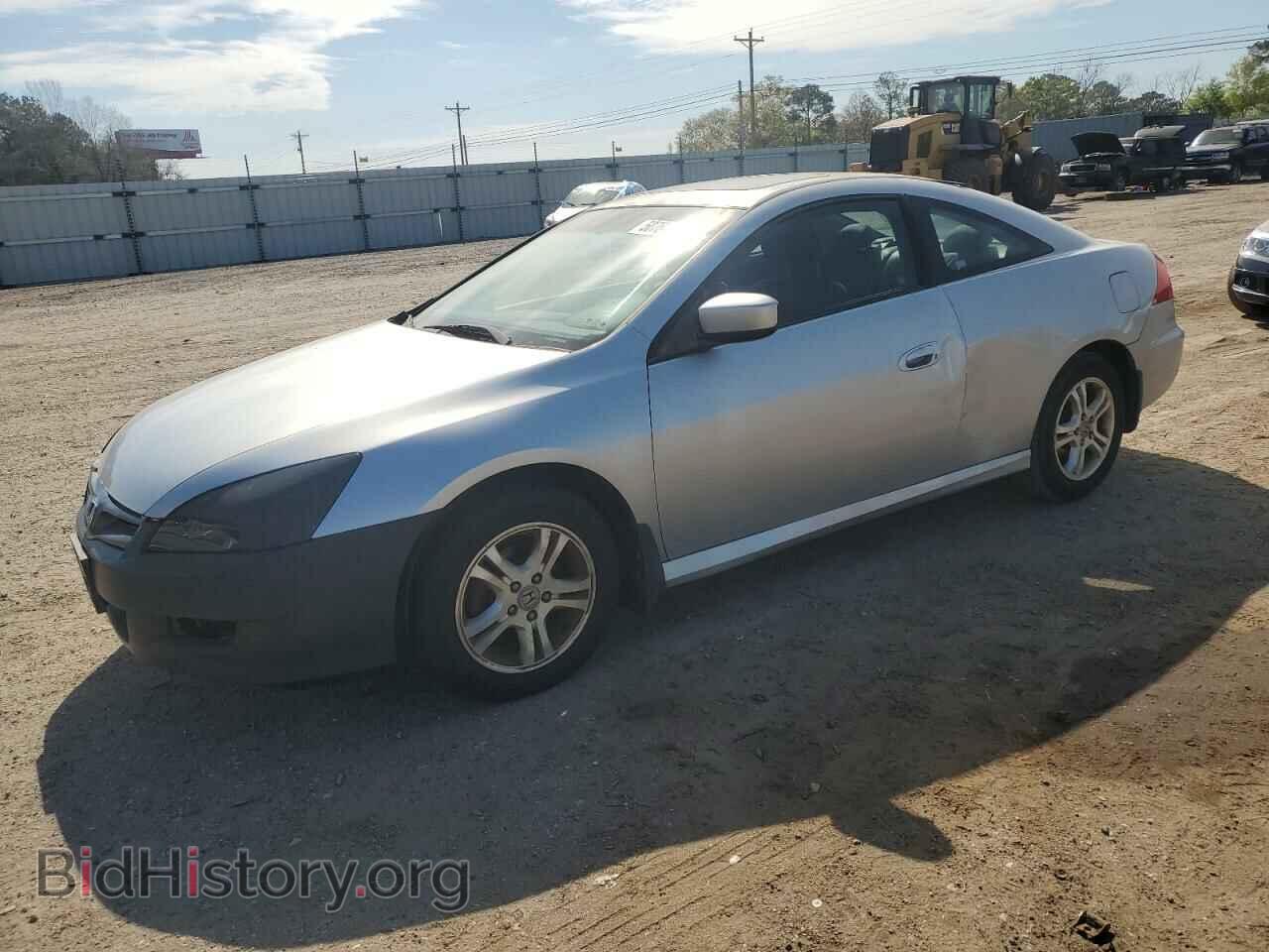 Фотография 1HGCM72717A014841 - HONDA ACCORD 2007