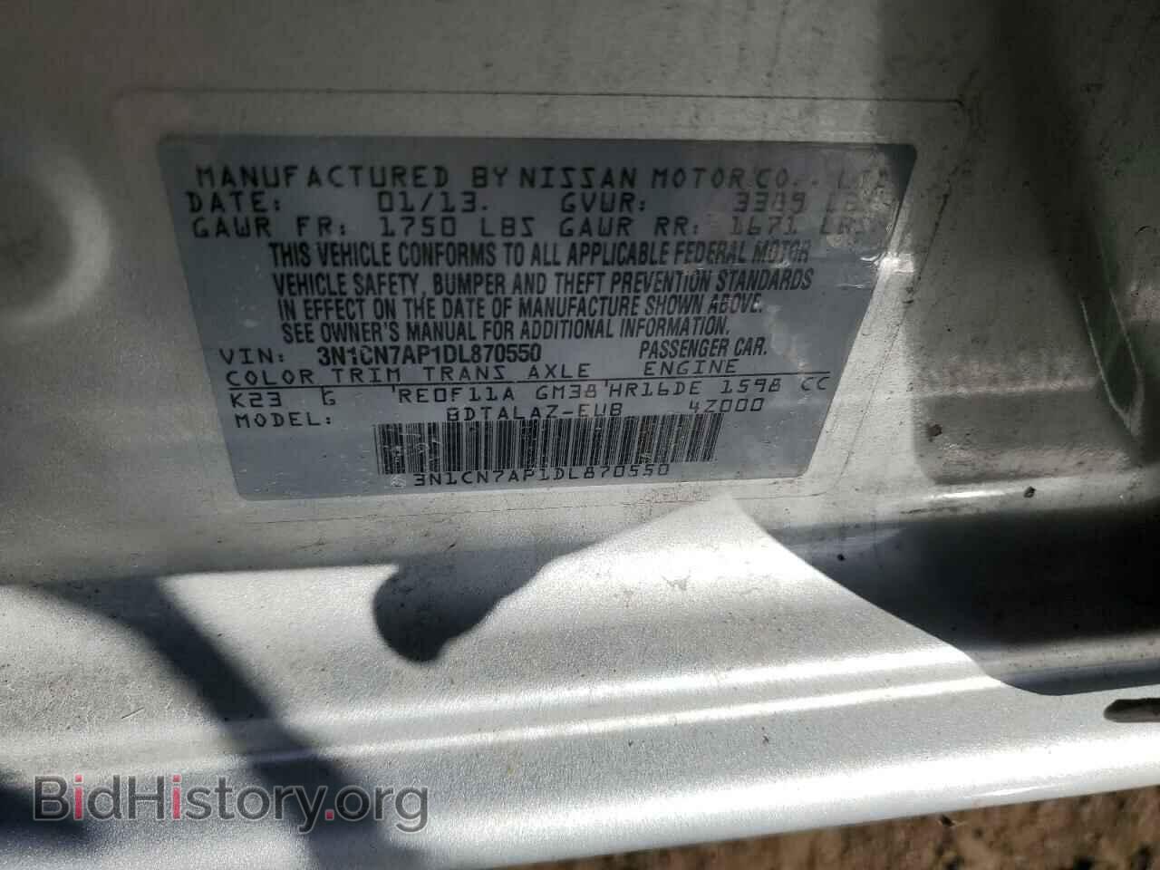 2013 NISSAN VERSA - VIN: 3N1CN7AP1DL870550 - Фото 12