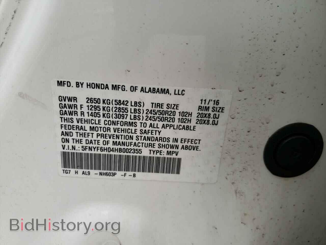 2017 HONDA PILOT - VIN: 5FNYF6H04HB002355 - Photo 10