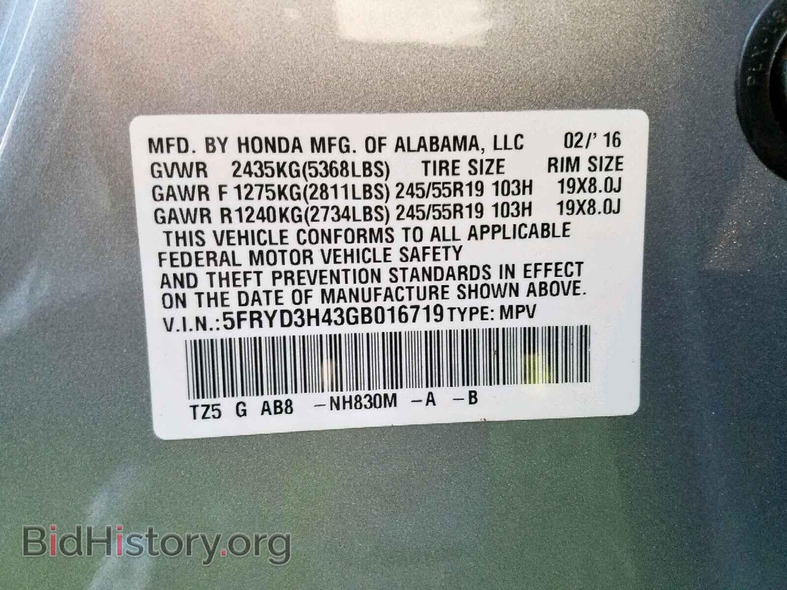 2016 ACURA MDX - VIN: 5FRYD3H43GB016719 - Фото 10