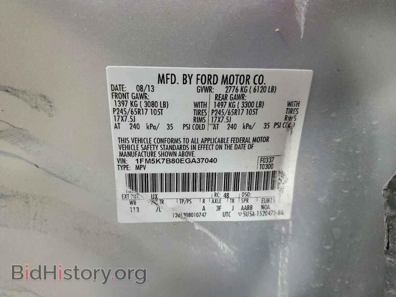 2014 FORD EXPLORER - VIN: 1FM5K7B80EGA37040 - Photo 13