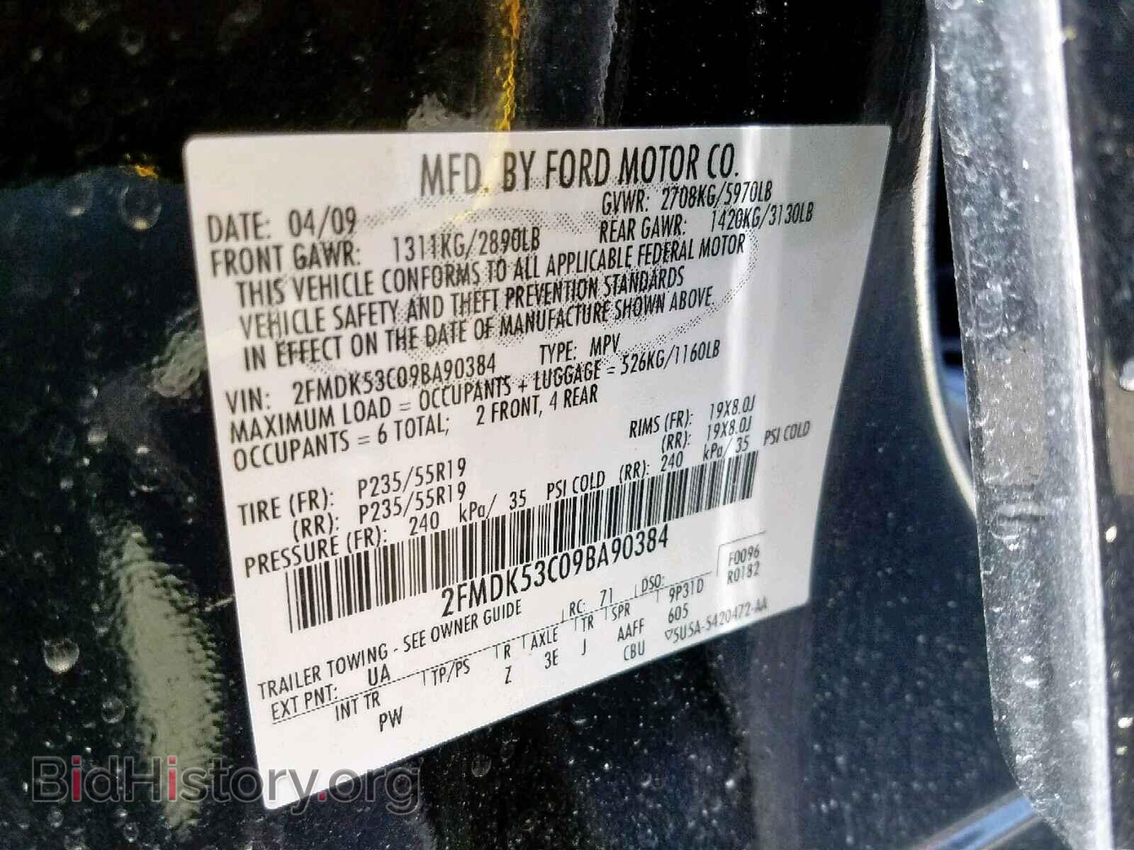 2009 FORD FLEX LIMIT - VIN: 2FMDK53C09BA90384 - Photo 10
