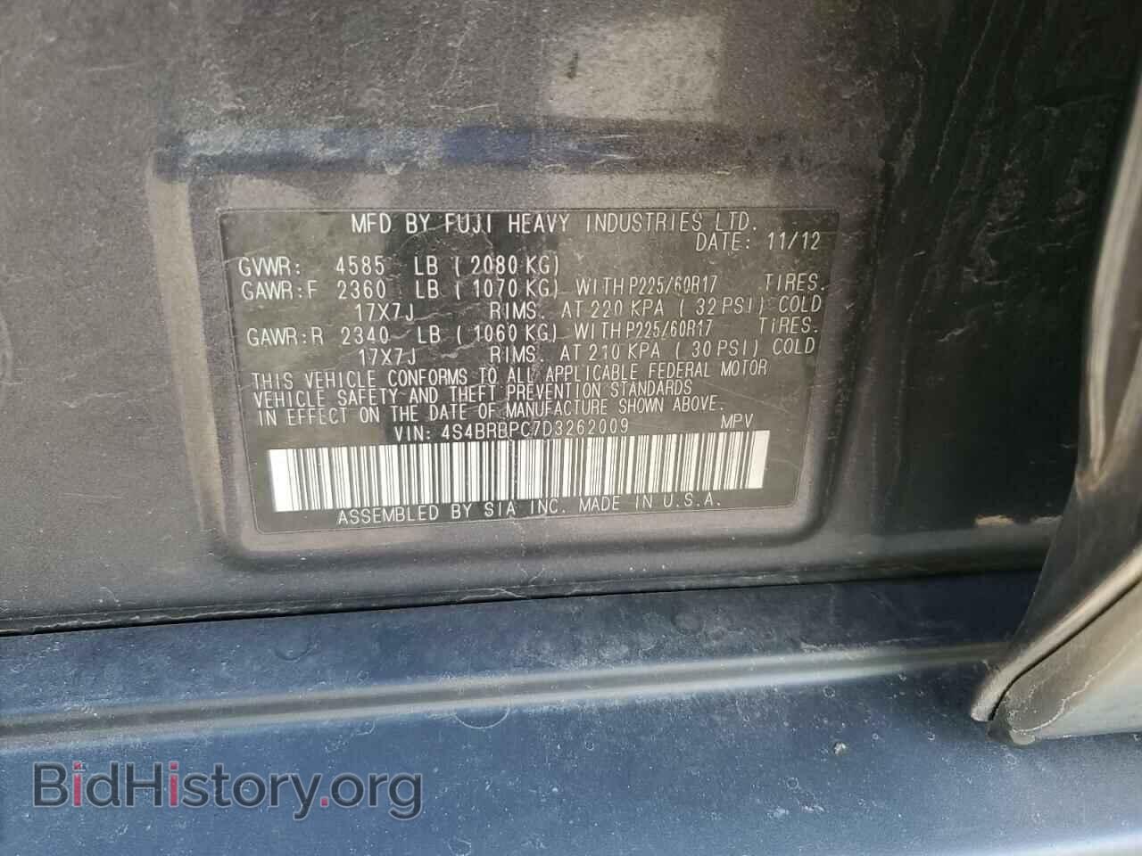 2013 SUBARU OUTBACK - VIN: 4S4BRBPC7D3262009 - Фото 15