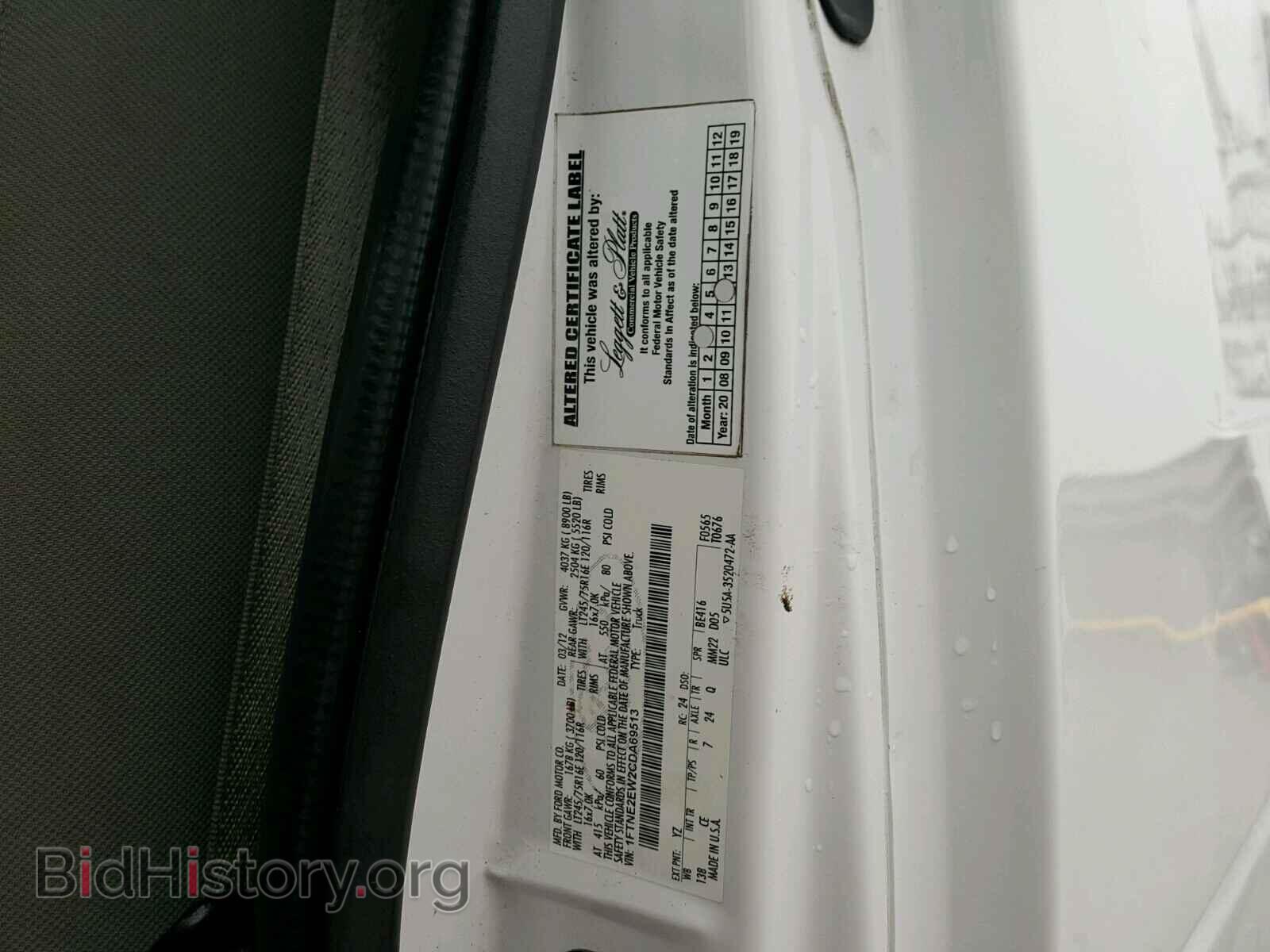 2012 FORD ECONOLINE - VIN: 1FTNE2EW2CDA69513 - Фото 10