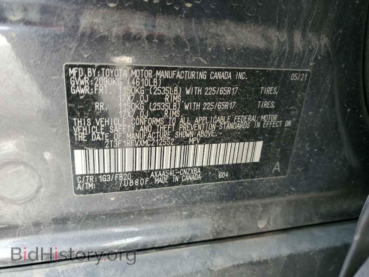 2021 TOYOTA RAV4 - VIN: 2T3F1RFVXMC212552 - Фото 14