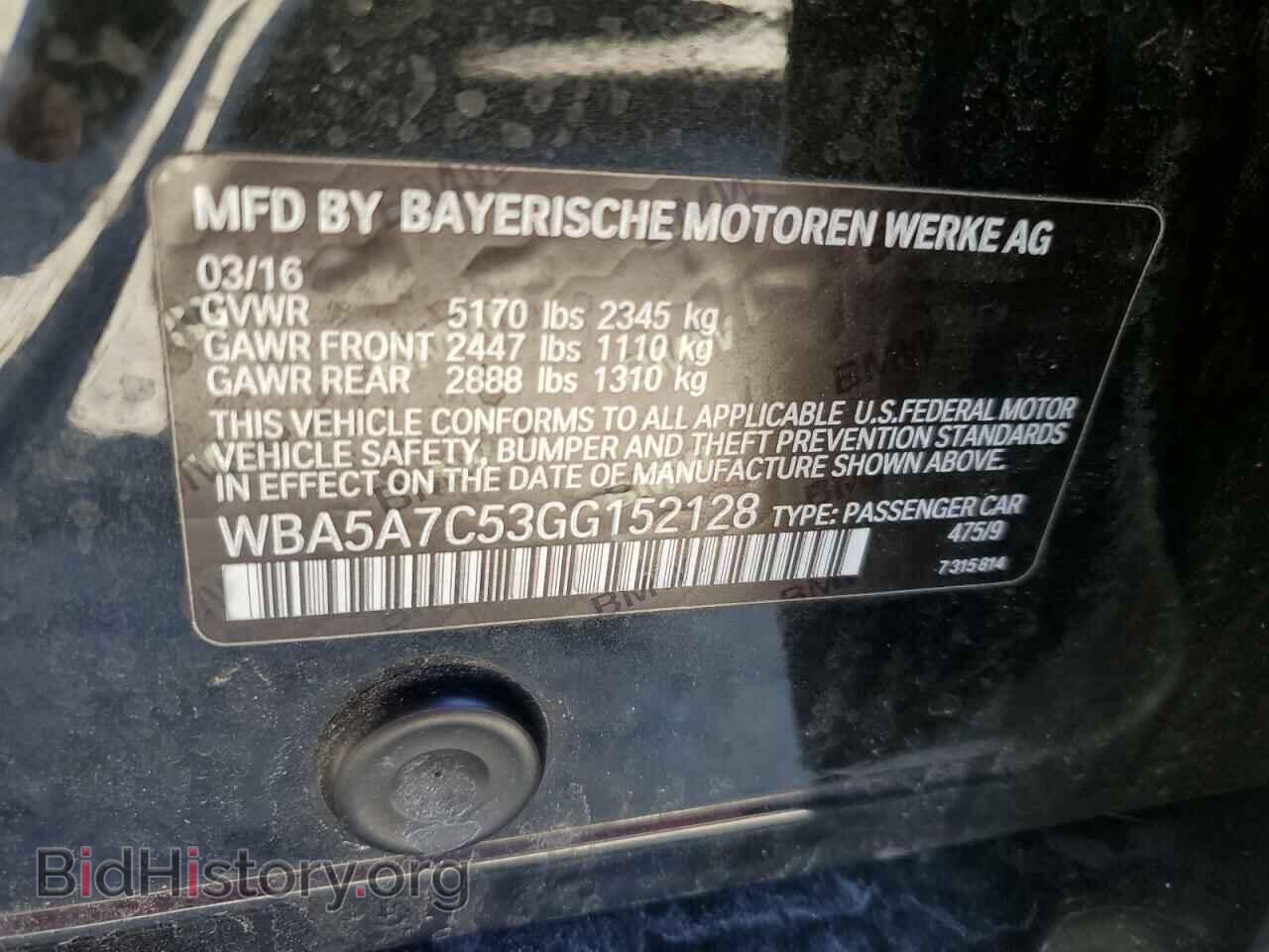 2016 BMW 5 SERIES - VIN: WBA5A7C53GG152128 - Фото 12