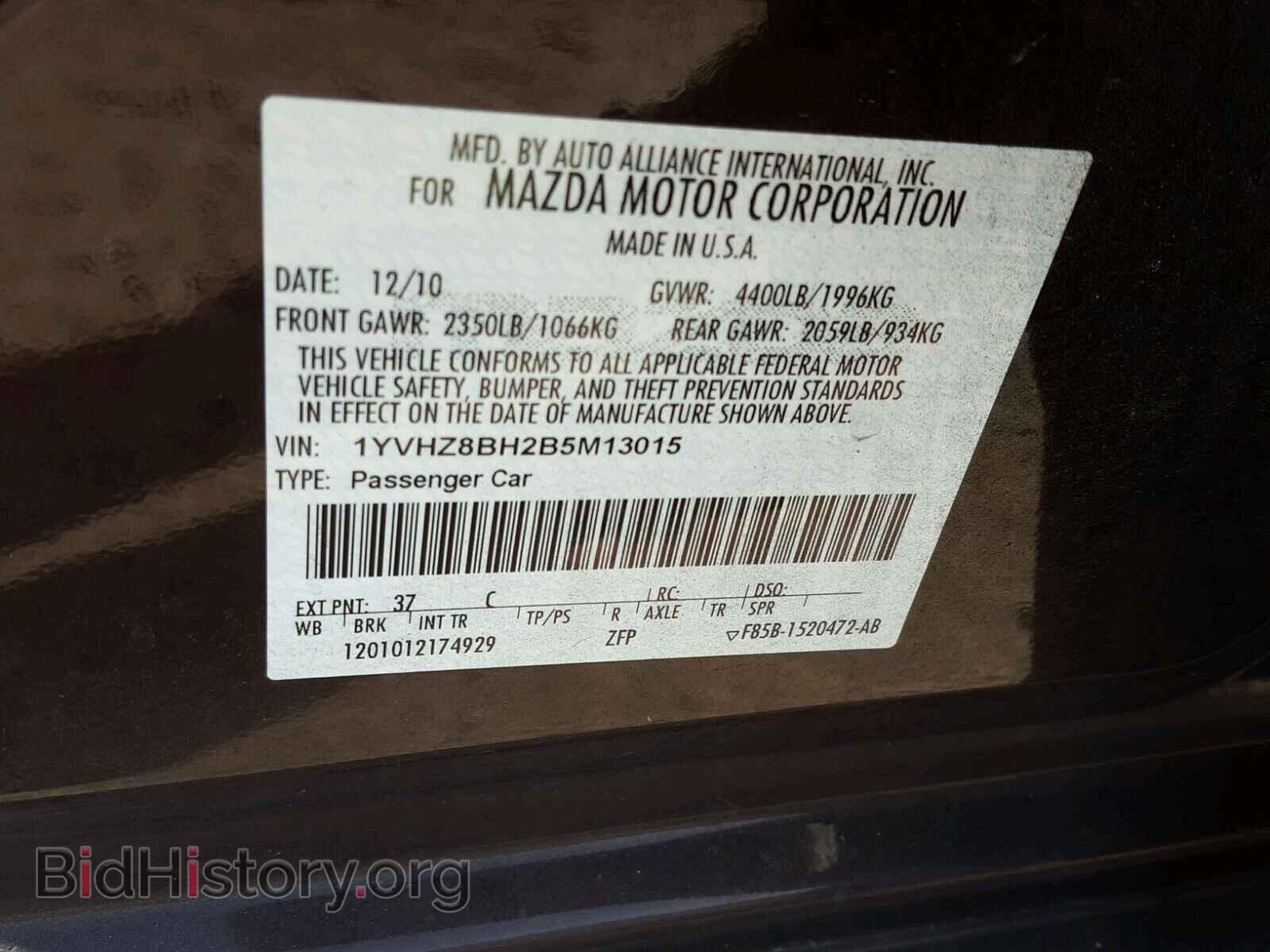 2011 MAZDA 6 - VIN: 1YVHZ8BH2B5M13015 - Фото 10