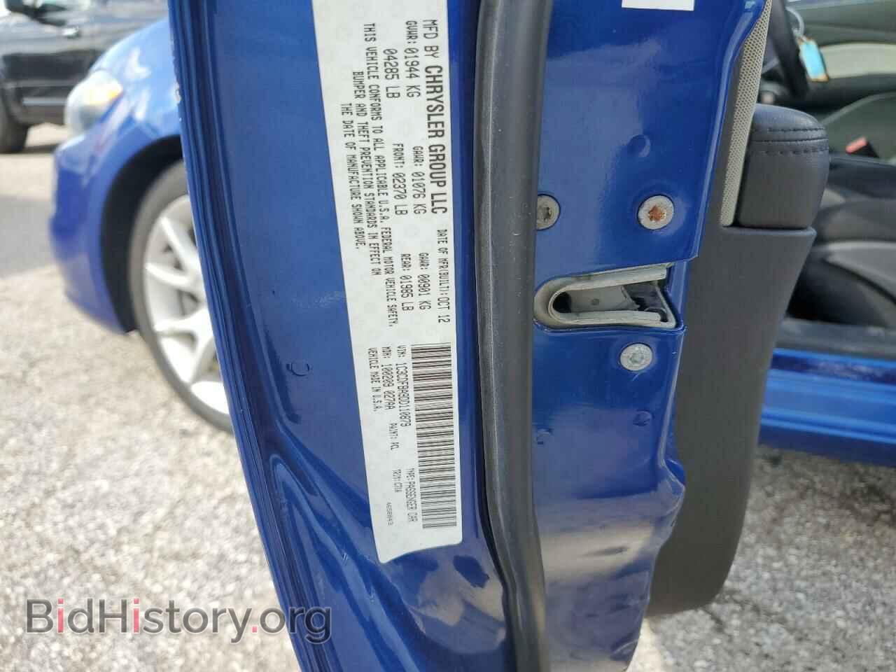 2013 DODGE DART - VIN: 1C3CDFBA9DD110879 - Photo 12