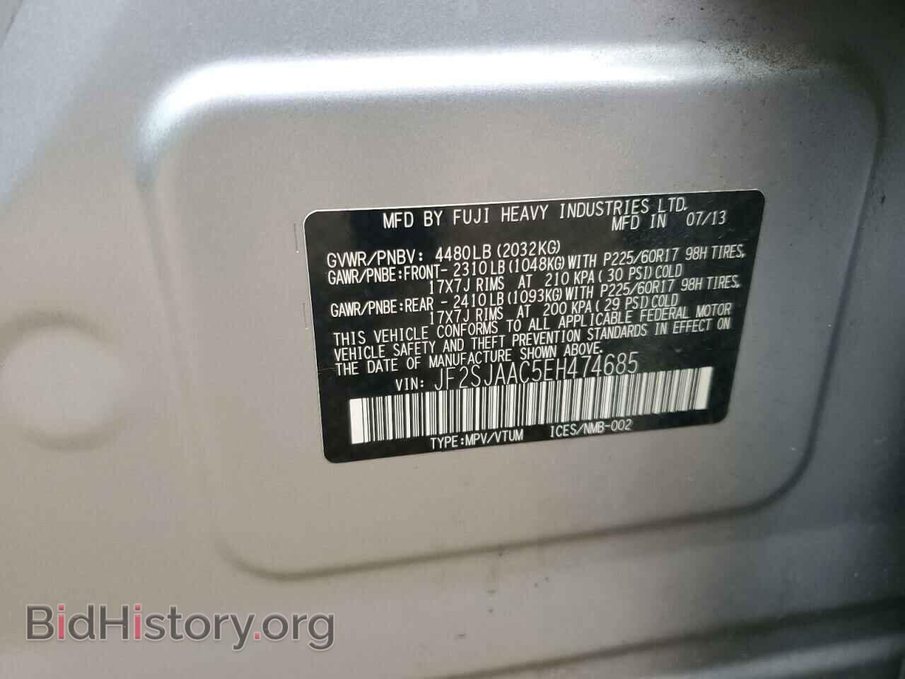 2014 SUBARU FORESTER - VIN: JF2SJAAC5EH474685 - Фото 12