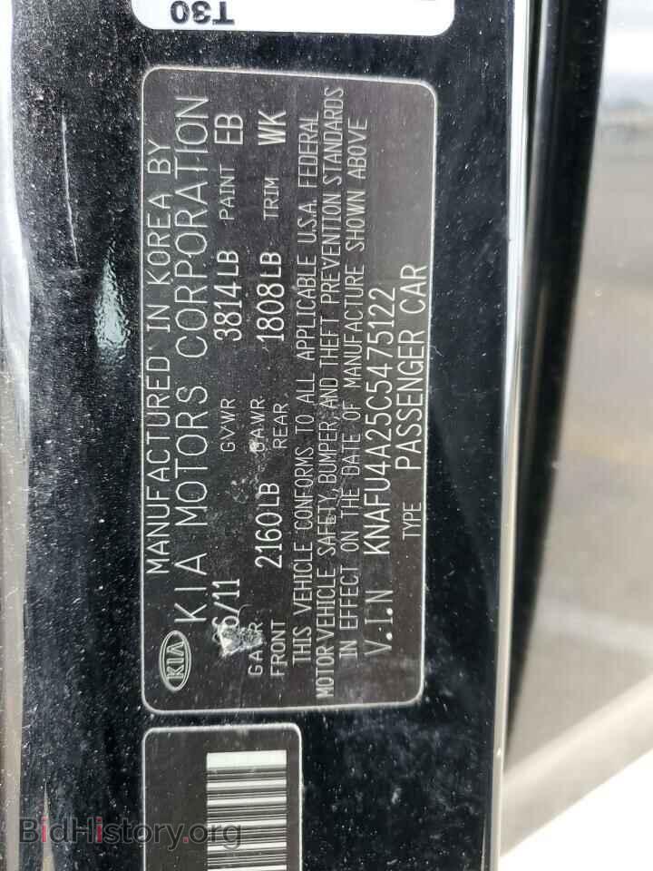 2012 KIA FORTE - VIN: KNAFU4A25C5475122 - Фото 12
