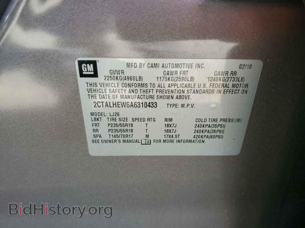 2010 GMC TERRAIN - VIN: 2CTALHEW6A6310433 - Фото 12