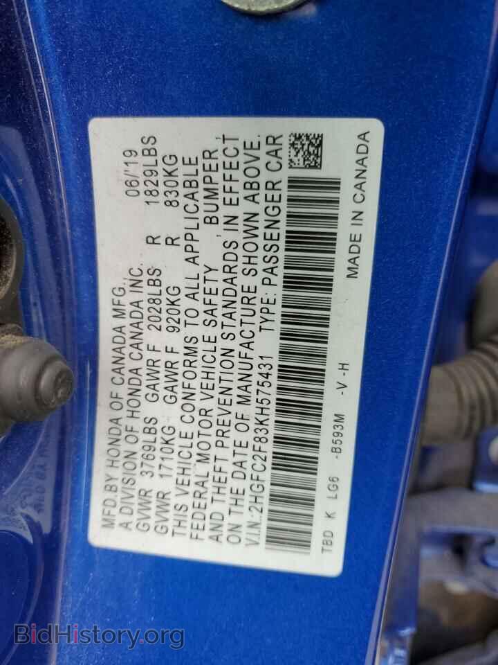 2019 HONDA CIVIC - VIN: 2HGFC2F83KH575431 - Фото 12