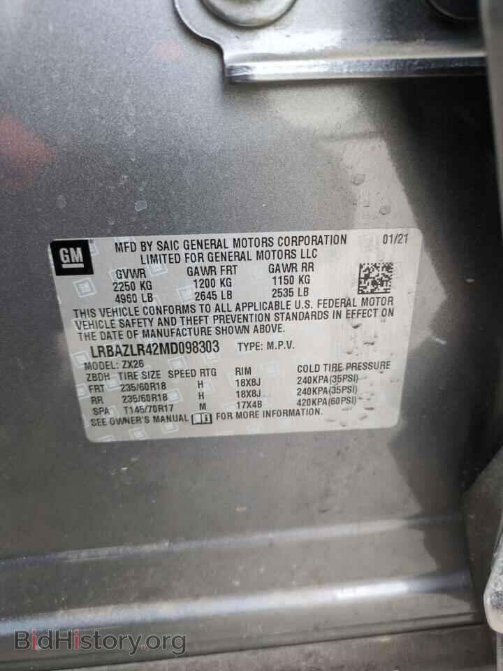 2021 BUICK ENVISION - VIN: LRBAZLR42MD098303 - Фото 13