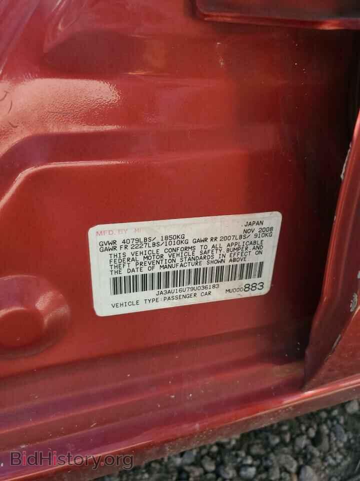 2009 MITSUBISHI LANCER - VIN: JA3AU16U79U036183 - Фото 14