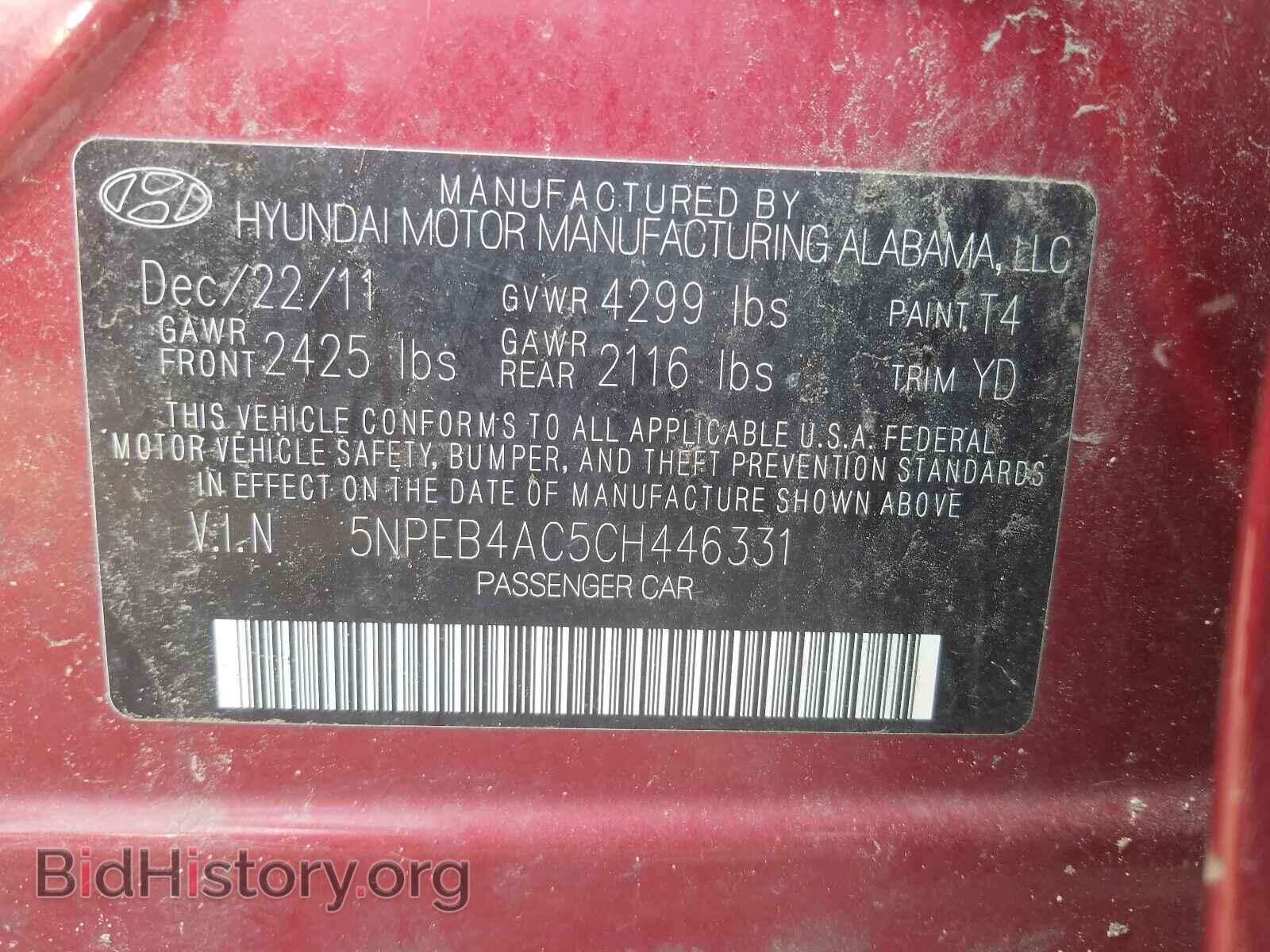 2012 HYUNDAI SONATA - VIN: 5NPEB4AC5CH446331 - Фото 10