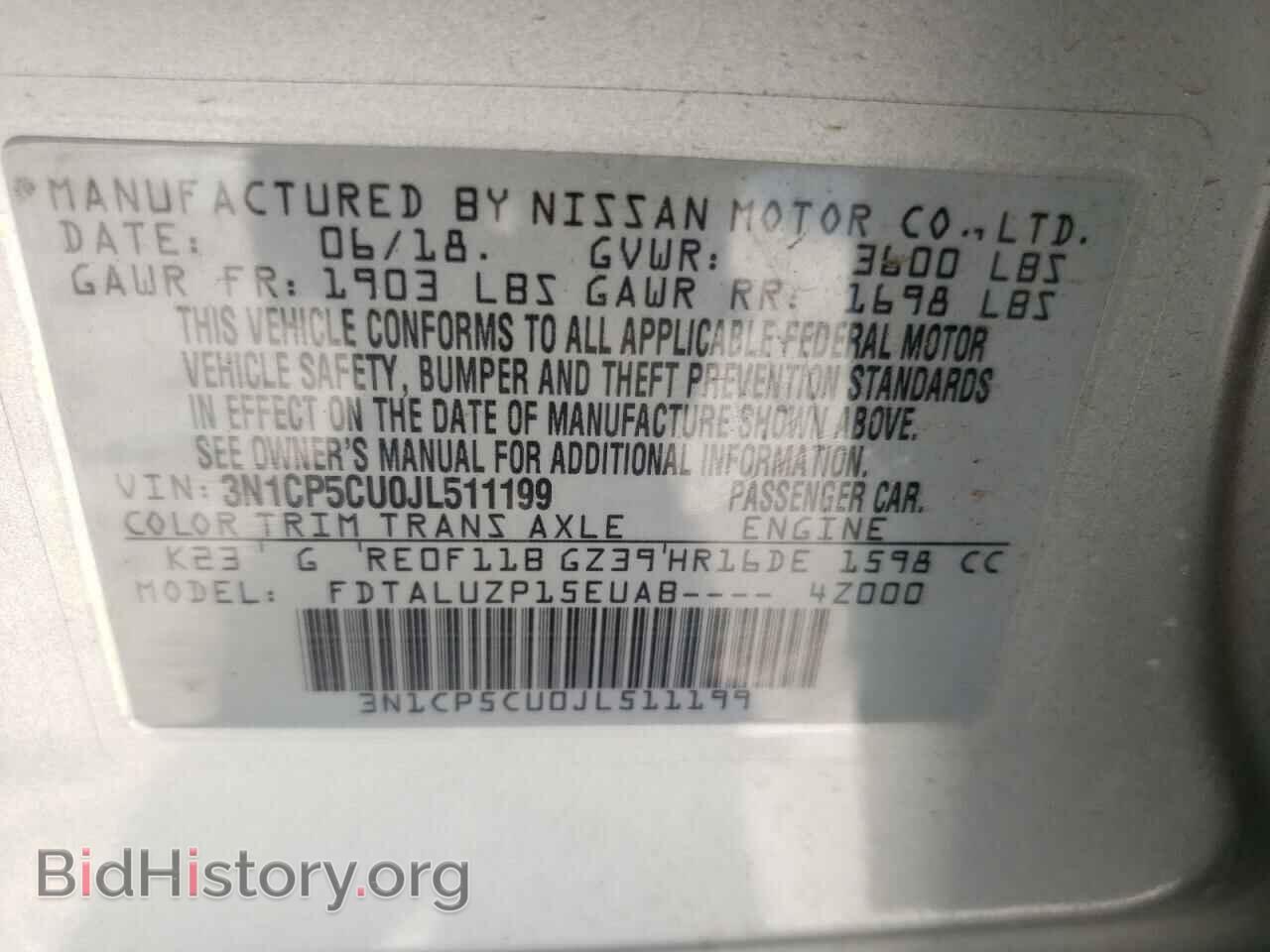 2018 NISSAN KICKS - VIN: 3N1CP5CU0JL511199 - Фото 10