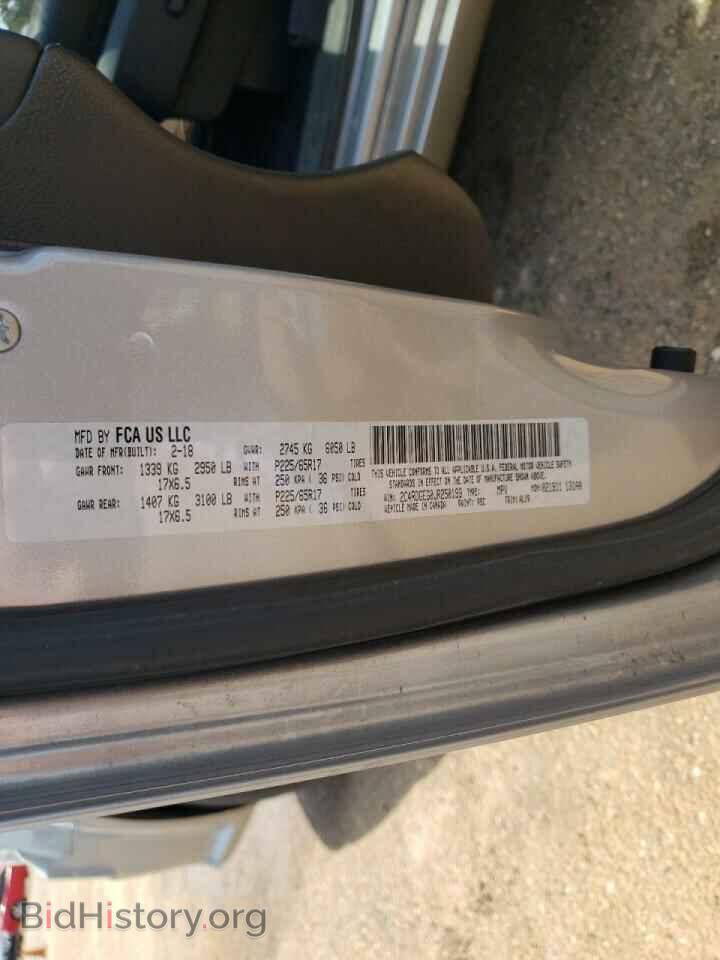 2018 DODGE CARAVAN - VIN: 2C4RDGEG0JR250193 - Фото 13