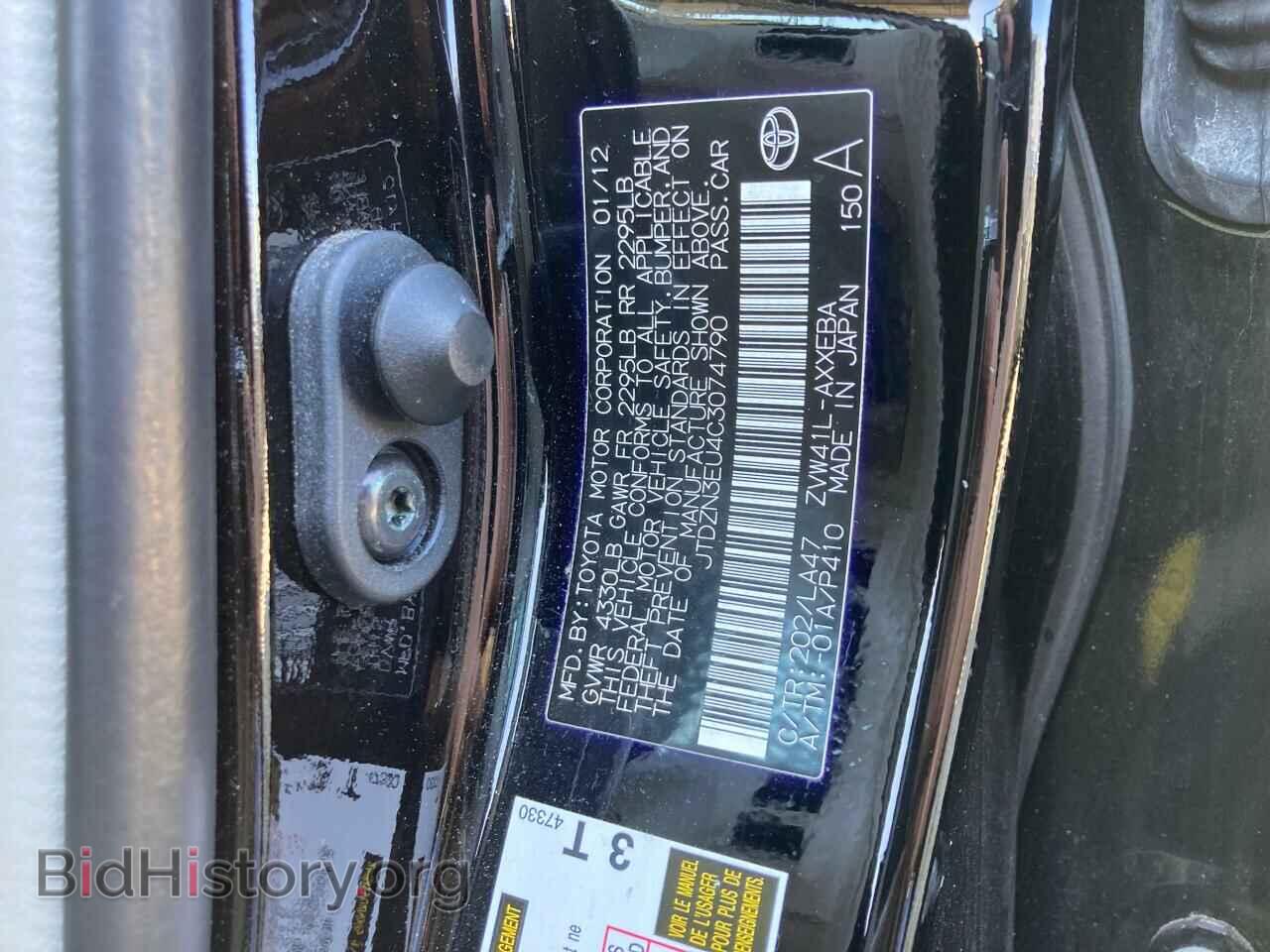 2012 TOYOTA PRIUS - VIN: JTDZN3EU4C3074790 - Фото 11