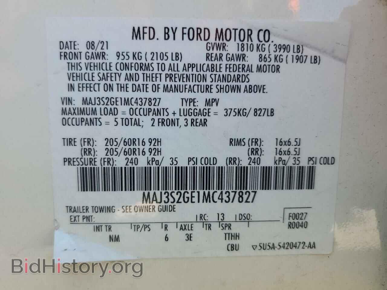 2021 FORD ECOSPORT - VIN: MAJ3S2GE1MC437827 - Фото 13