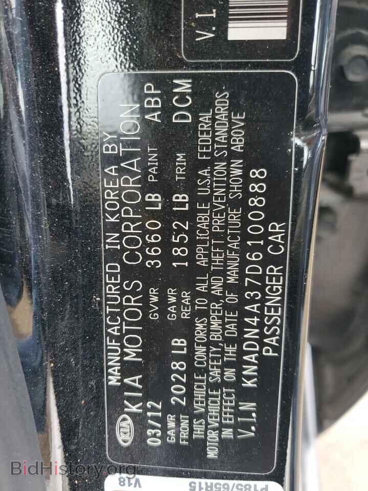 2013 KIA RIO - VIN: KNADN4A37D6100888 - Фото 12