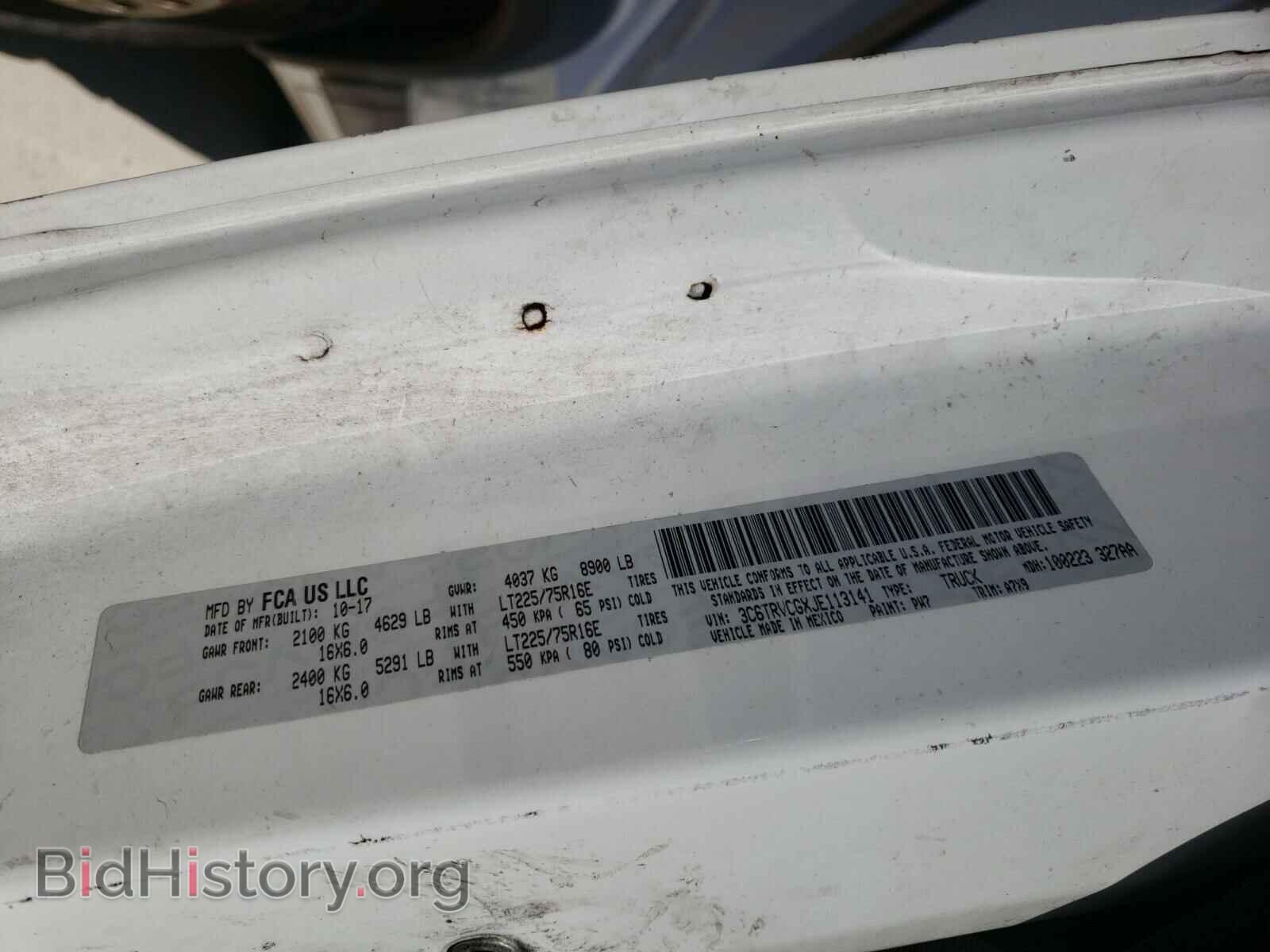 2018 RAM PROMASTER - VIN: 3C6TRVCGXJE113141 - Фото 10