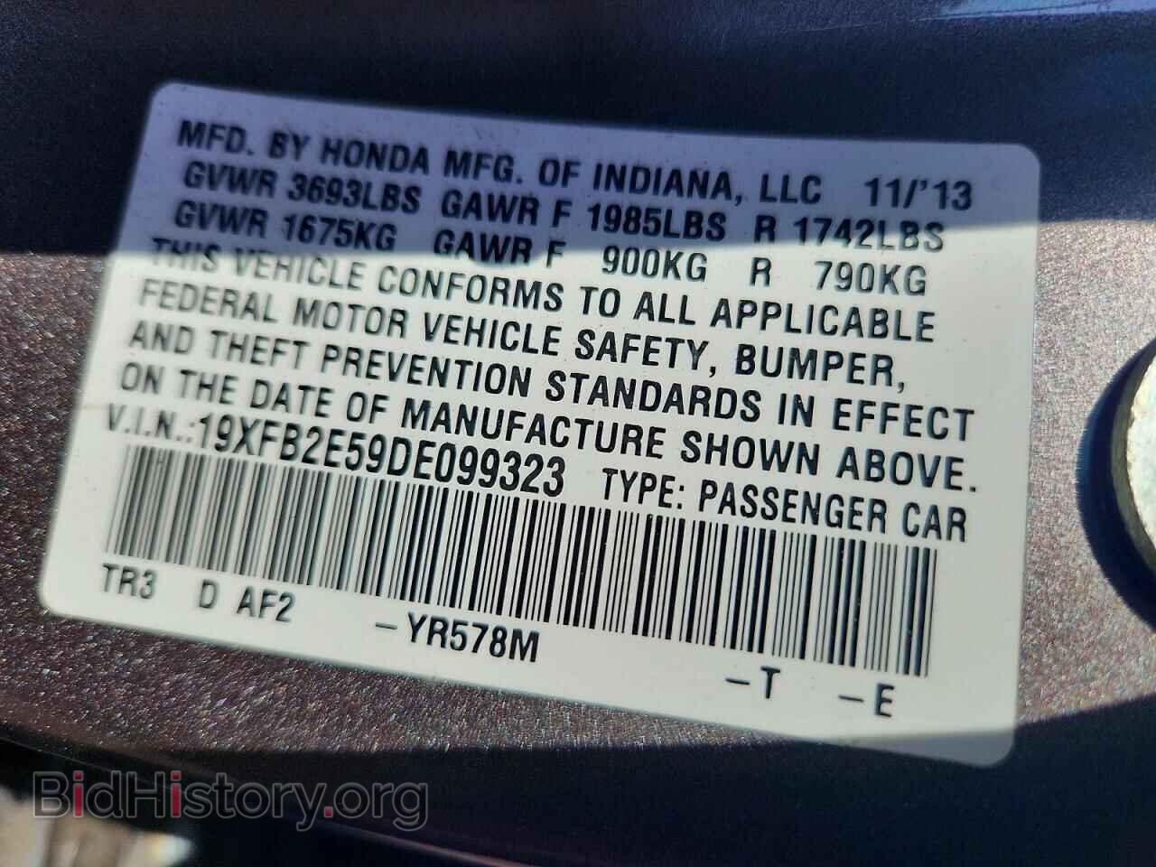 2013 HONDA CIVIC - VIN: 19XFB2E59DE099323 - Фото 12