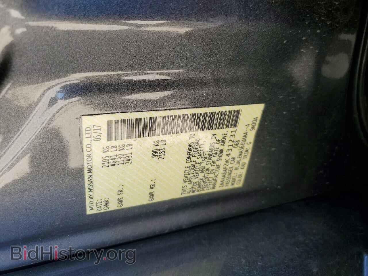2017 NISSAN MAXIMA - VIN: 1N4AA6AP2HC431231 - Фото 12