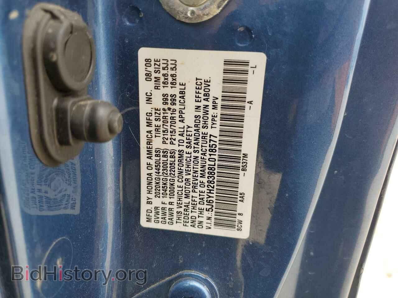 2008 HONDA ELEMENT - VIN: 5J6YH28388L018577 - Фото 13