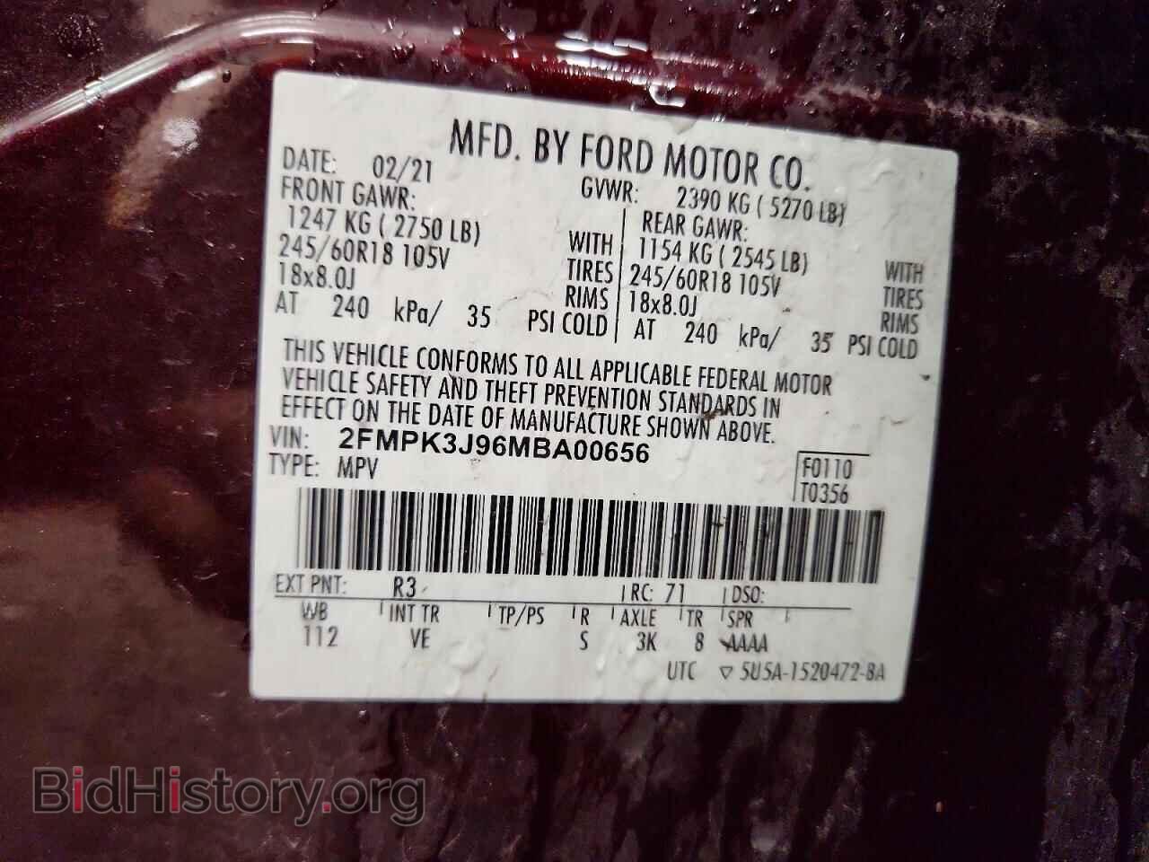 2021 FORD EDGE - VIN: 2FMPK3J96MBA00656 - Photo 13