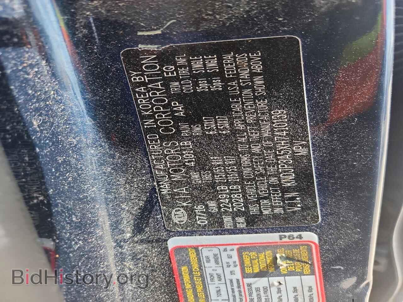 2017 KIA SOUL - VIN: KNDJP3A5XH7410139 - Photo 13