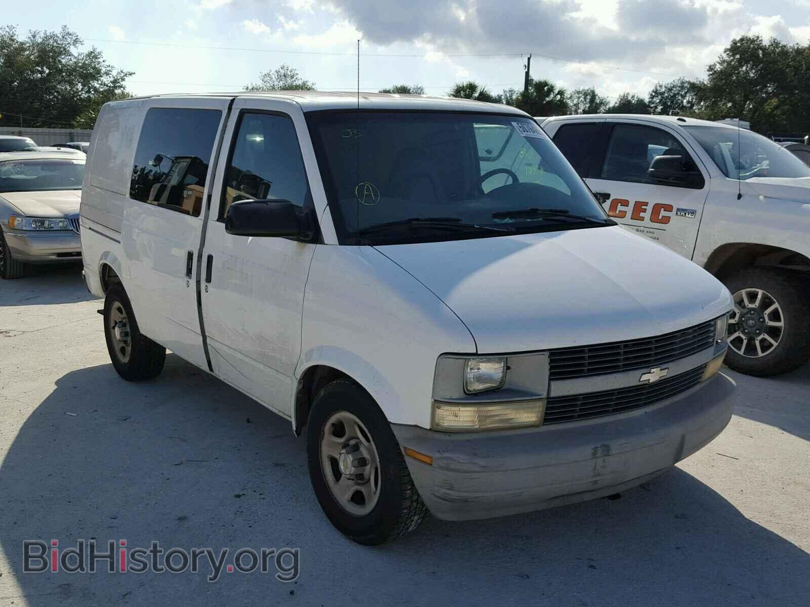 Фотография 1GCDM19X25B117781 - CHEVROLET ASTRO 2005