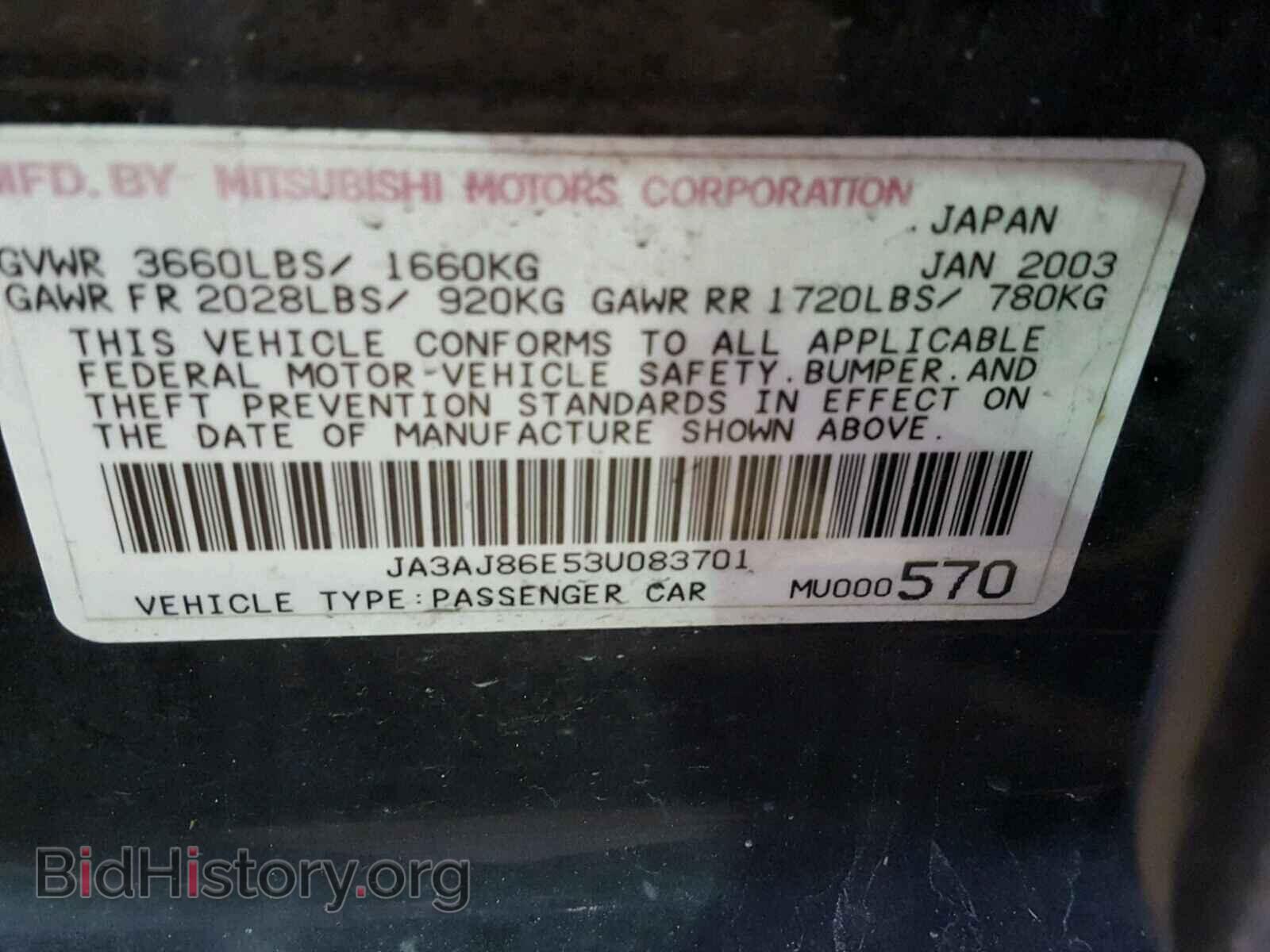 2003 MITSUBISHI LANCER - VIN: JA3AJ86E53U083701 - Фото 10