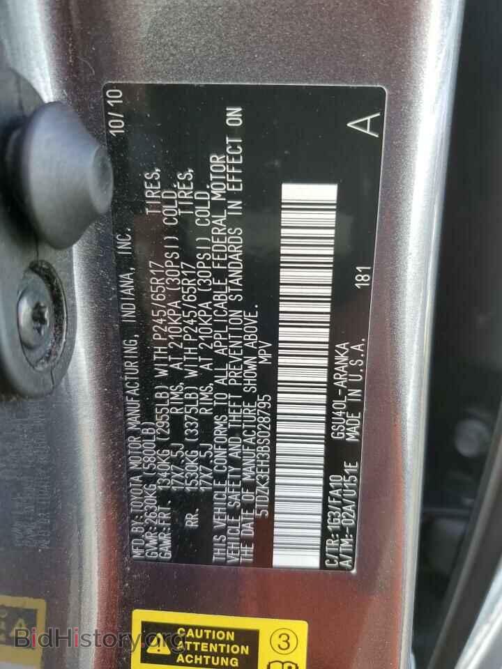 2011 TOYOTA HIGHLANDER - VIN: 5TDZK3EH3BS028795 - Фото 14