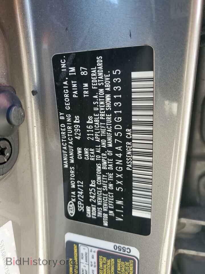 2013 KIA OPTIMA - VIN: 5XXGN4A75DG131335 - Фото 12