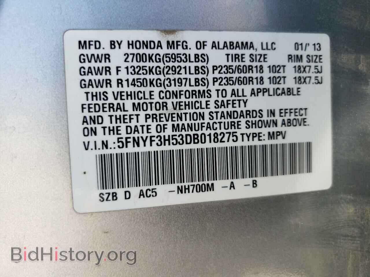 2013 HONDA PILOT - VIN: 5FNYF3H53DB018275 - Фото 10