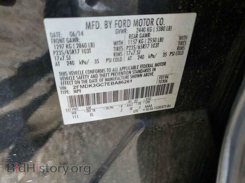 2014 Ford EDGE (VIN 2FMDK3GC7EBA86261) — фото 15 из 15