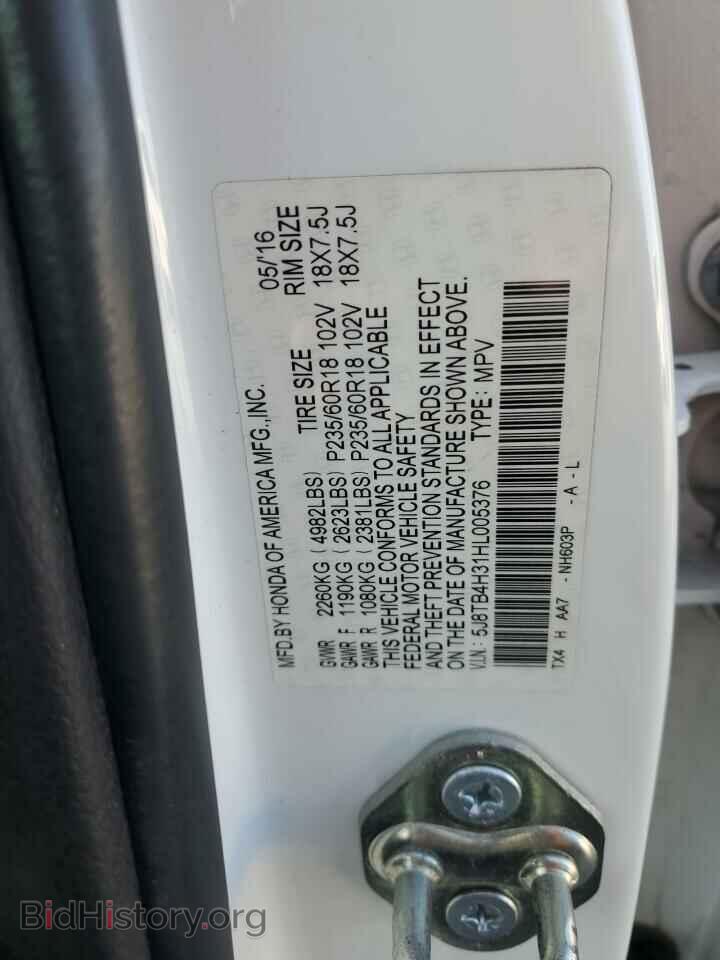 2017 ACURA RDX - VIN: 5J8TB4H31HL005376 - Фото 13