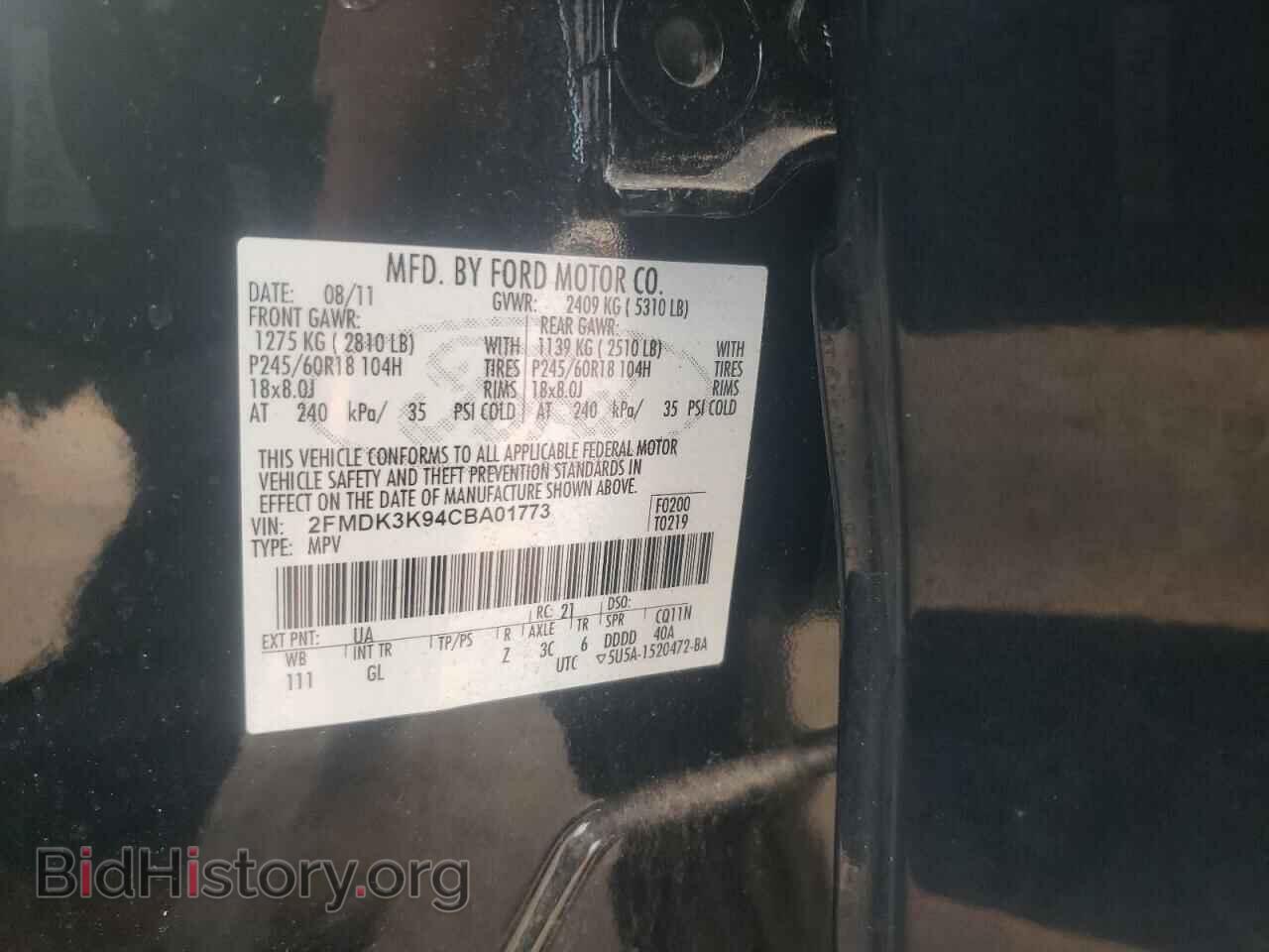 2012 FORD EDGE - VIN: 2FMDK3K94CBA01773 - Photo 12