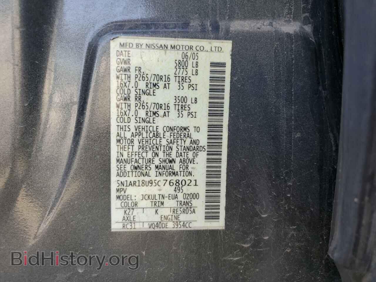 2005 NISSAN PATHFINDER - VIN: 5N1AR18U95C768021 - Фото 13