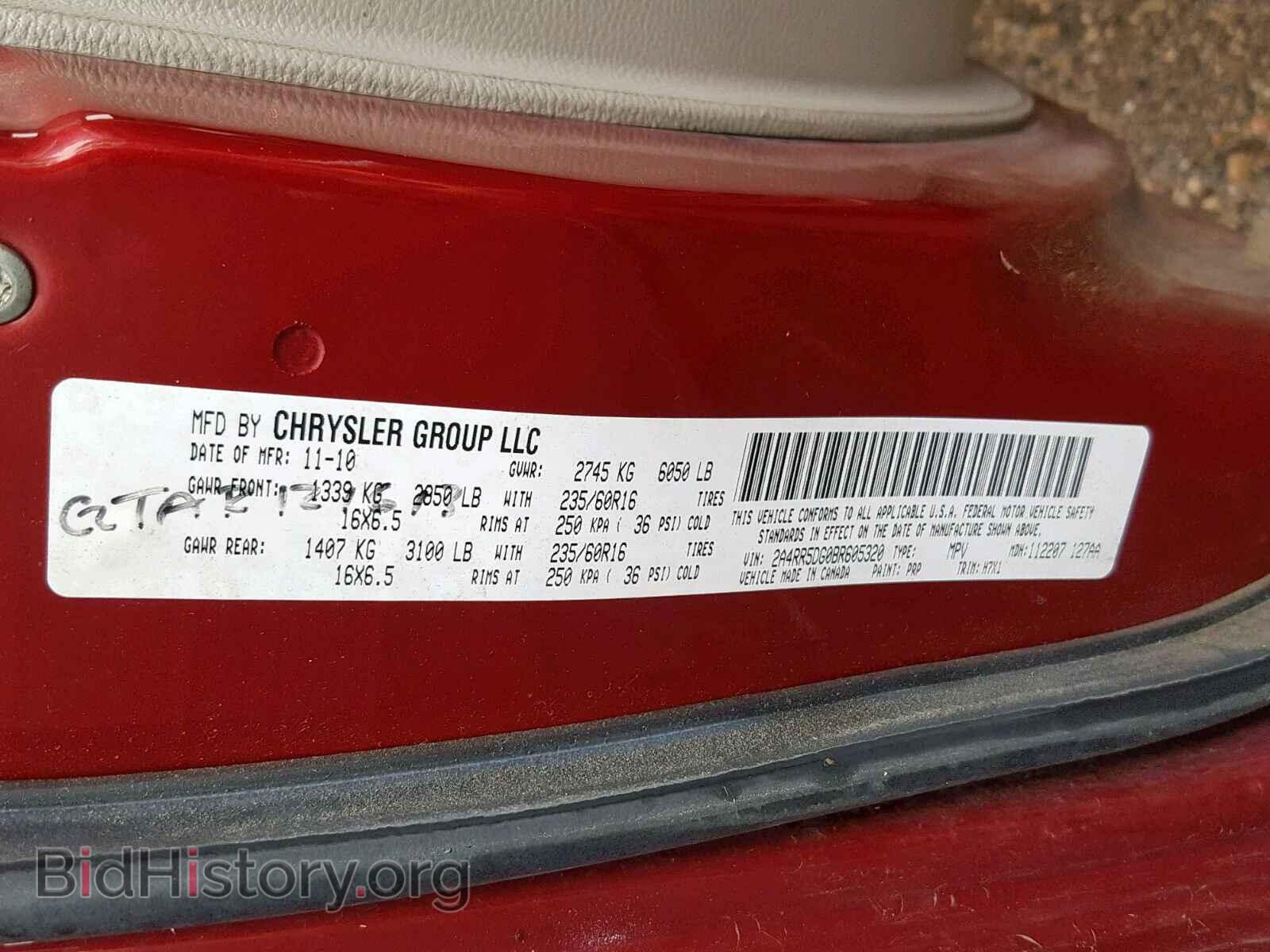 2011 CHRYSLER TOWN & COU - VIN: 2A4RR5DG0BR605320 - Фото 10