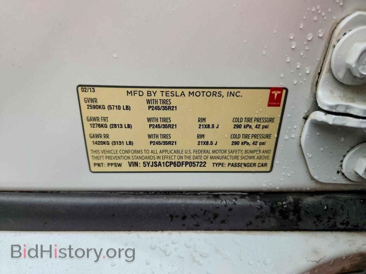 2013 TESLA MODEL S - VIN: 5YJSA1CP6DFP05722 - Фото 12