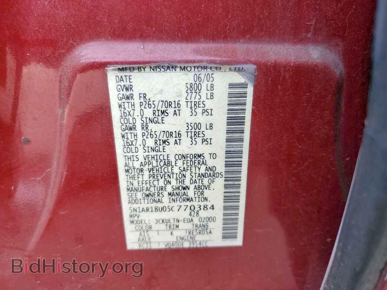 2005 NISSAN PATHFINDER - VIN: 5N1AR18U05C770384 - Фото 15