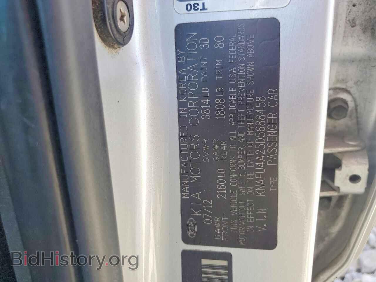 2013 KIA FORTE - VIN: KNAFU4A25D5688458 - Фото 12