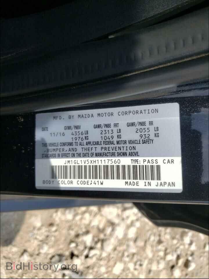2017 MAZDA 6 - VIN: JM1GL1V5XH1117560 - Фото 10