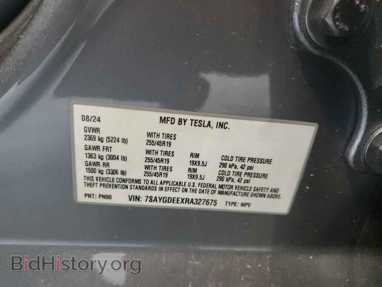 2024 TESLA MODEL Y - VIN: 7SAYGDEEXRA327675 - Фото 14