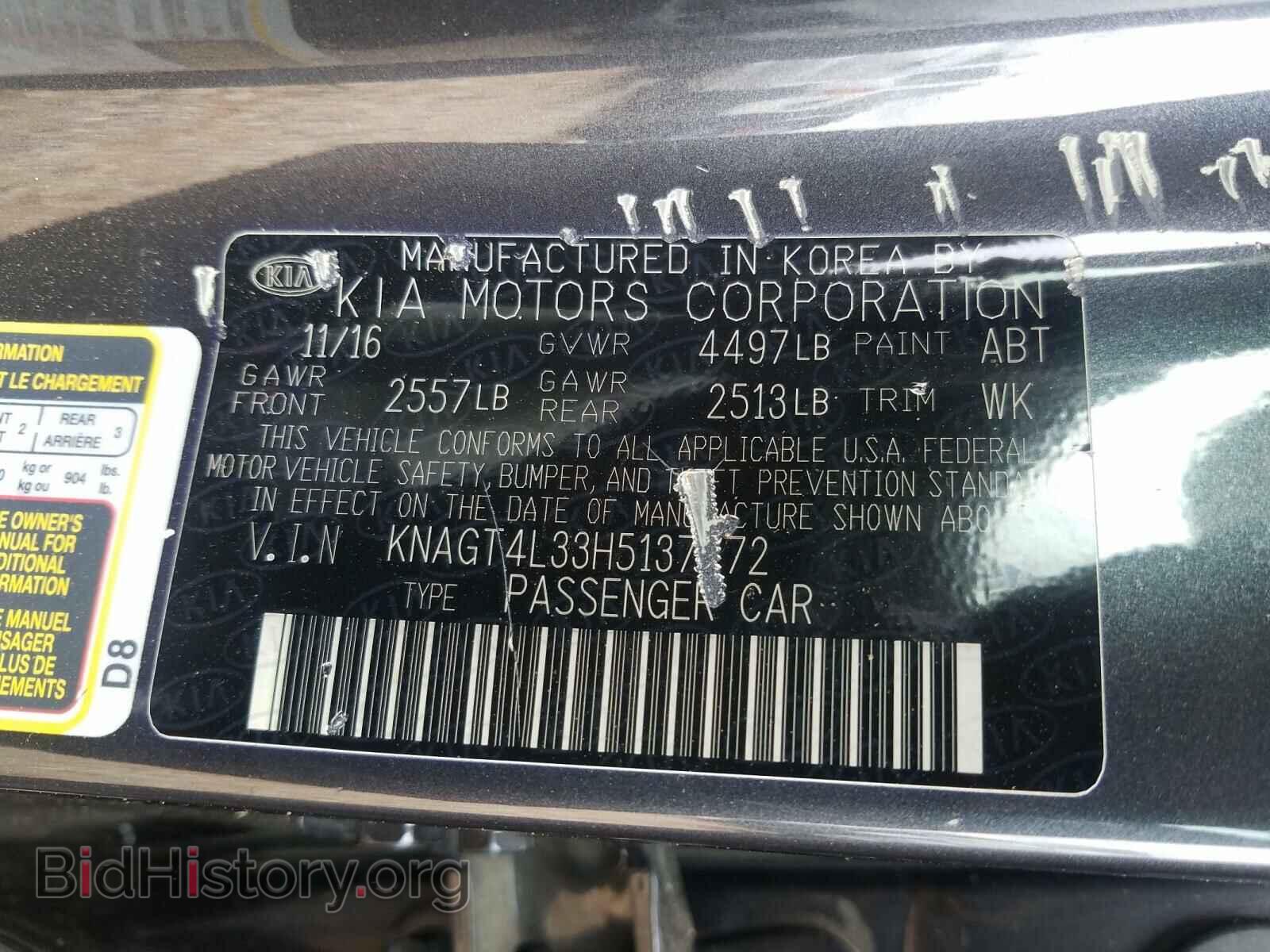 2017 KIA OPTIMA - VIN: KNAGT4L33H5137772 - Фото 10