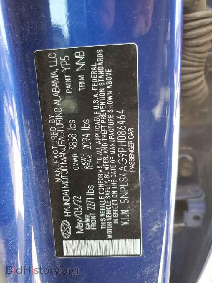 2023 HYUNDAI ELANTRA - VIN: 5NPLS4AG9PH086464 - Фото 12